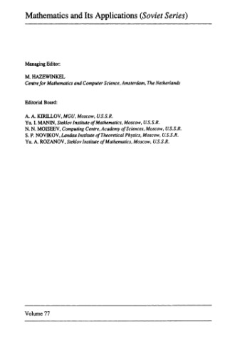 Stochastic and chaotic oscillations