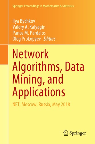 Network algorithms, data mining, and applications. NET, Moscow, 2018