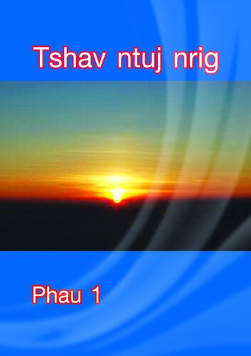 Tshav ntuj nrig. Phau 1