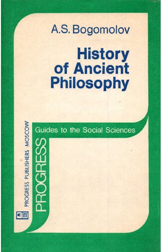 History of Ancient Philosophy: Greece and Rome