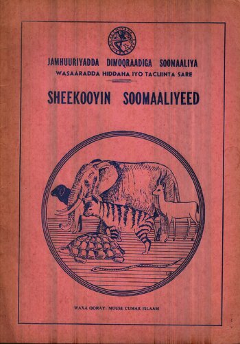 Sheekooyin soomaaliyeed