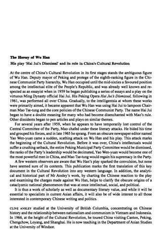The Heresy of Wu Han: His Play 'Hai Rui's Dismissal' and Its Role in China's Cultural Revolution