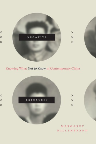 Negative Exposures: Knowing What Not To Know In Contemporary China