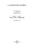 English for physics and astronomy. Teaching material