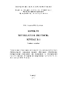 Aspekte Mittelstufe Deutsch. Niveau B 1. Учебное пособие по немецкому языку к учебнику «Aspekte. Mittelstufe Deutsch: Niveau B1» для самостоятельной работы студентов над лексическим материалом