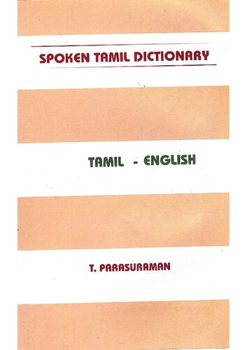 Spoken Tamil dictionary. Tamil - English, English - Tamil