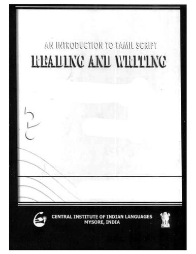 An Introduction to Tamil Script: Reading and Writing
