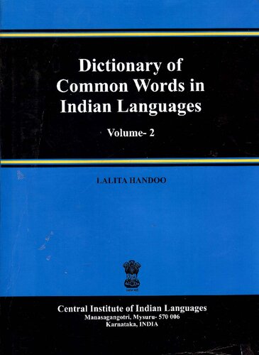 Dictionary of Common Words in Indian Languages. Volume - 2