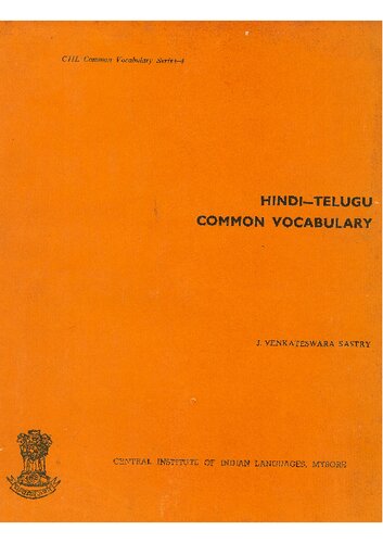 Hindi—Telugu common vocabulary