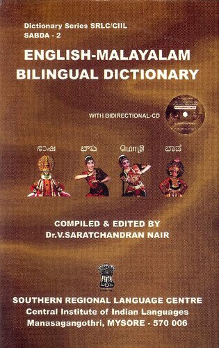 English — Malayalam bilingual bidirectional dictionary