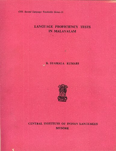 Language proficiency tests in Malayalam