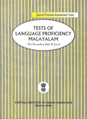 Tests of language proficiency: Malayalam