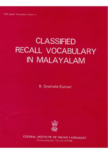 Classified recall vocabulary in Malayalam