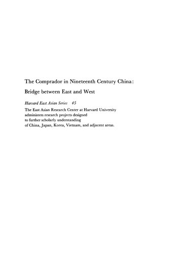The Comprador in Nineteenth Century China: Bridge Between East and West
