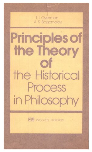 Principles of the Theory of the Historical Process in Philosophy