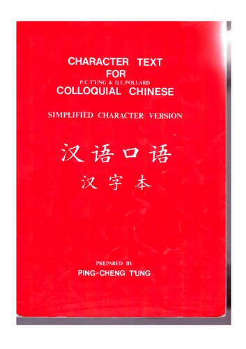 "Character Text for Colloquial Chinese" full-form character version prepared by Ping-Cheng T'ung