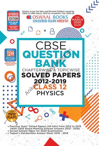 Oswaal CBSE Question Bank Class 12 Physics Chapterwise & Topicwise (For March 2020 Exam)