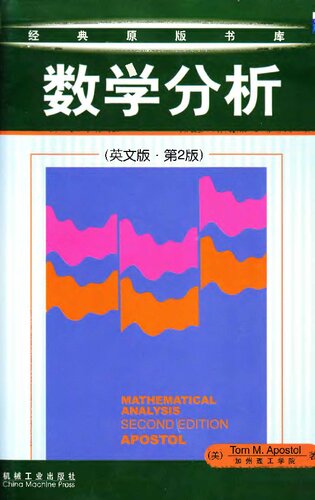 Mathematical Analysis