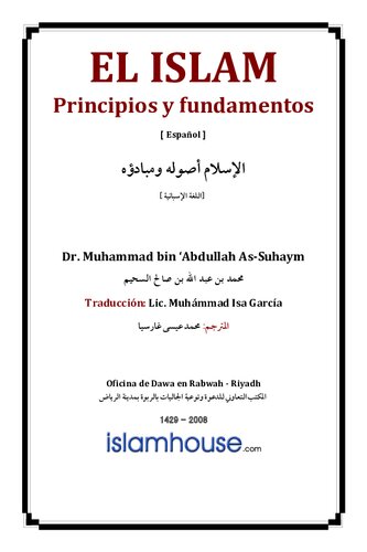 El Islam, principios y fundamentos