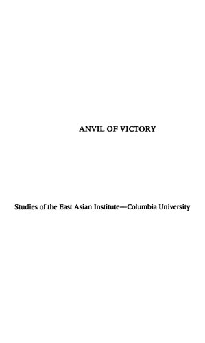 Anvil of Victory: The Communist Revolution in Manchuria, 1945-1948