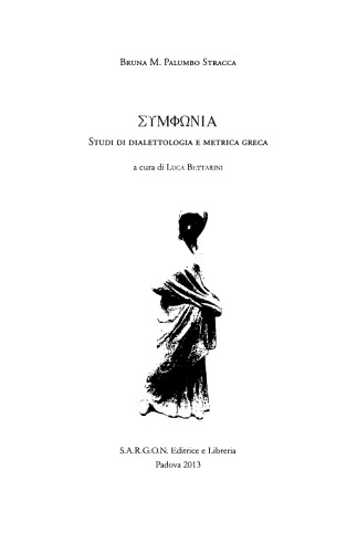 ΣΥΜΦΩΝΙΑ_ Studi di dialettologia e metrica greca