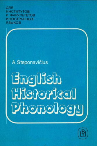 English Historical Phonology