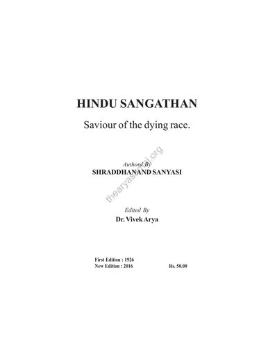 Hindu Sangthan
