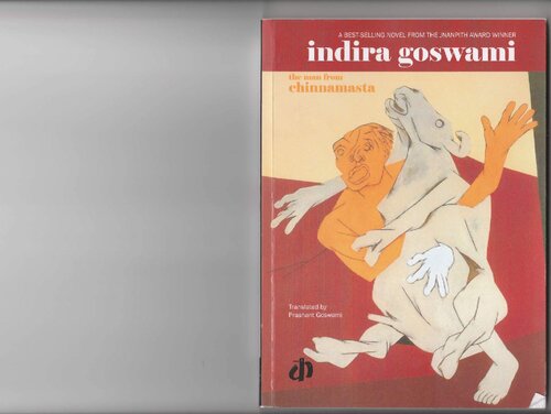 The Man from Chinnamasta