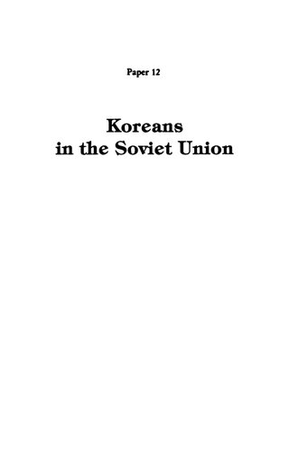 Koreans in the Soviet Union