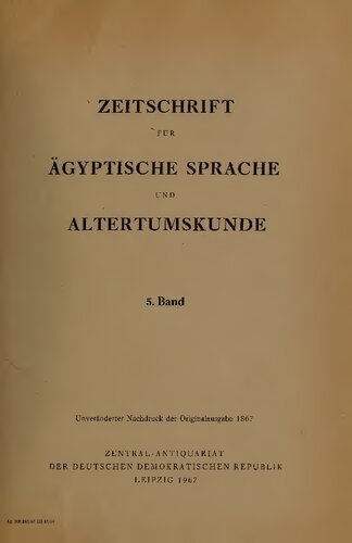 Zeitschrift für Ägyptische Sprache und Altertumskunde