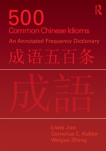 500 Common Chinese Idioms: An Annotated Frequency Dictionary / 成语五百条 [Book]