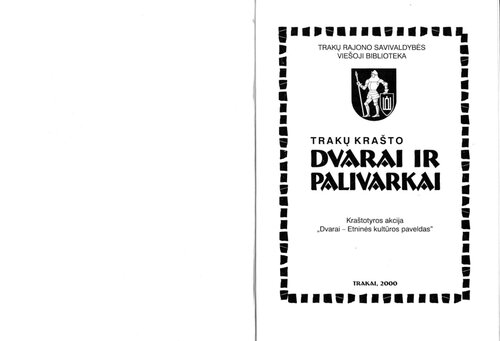 Trakų krašto dvarai ir palivarkai