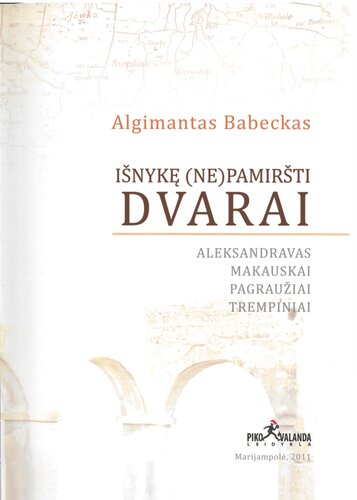 Išnykę (ne)pamiršti dvarai [Kalvarijos kraštas]: Aleksandravas, Makauskai, Pagraužiai, Trempiniai