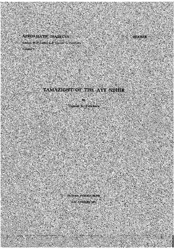 Tamazight of the Ayt Ndhir