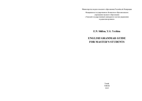 English grammar guide for master’s students