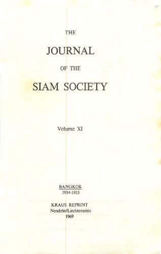 Journal of the Siam Society