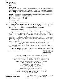 Административная юрисдикция в финансовой сфере
