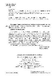 Денежная и банковская статистика