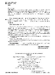 Выполнение операций с ценными бумагами. Практикум