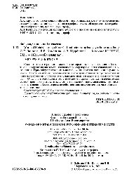 World of Metals Through Fun, Odd and Interesting Facts