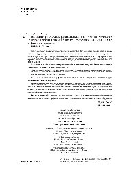 Тракторист категории B,C,D. Основы профессиональной деятельности