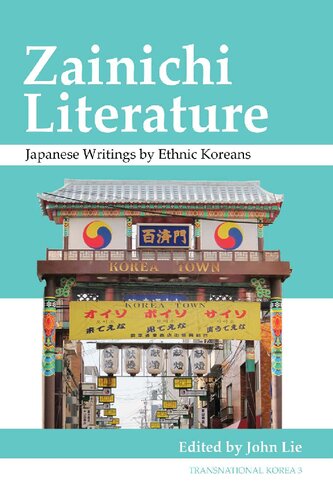 Zainichi Literature: Japanese Writings by Ethnic Koreans