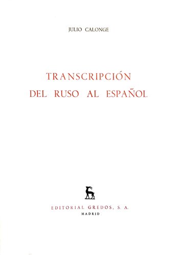 Transcripción del ruso al español