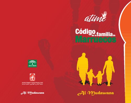 Codigo De La Familia De Marruecos