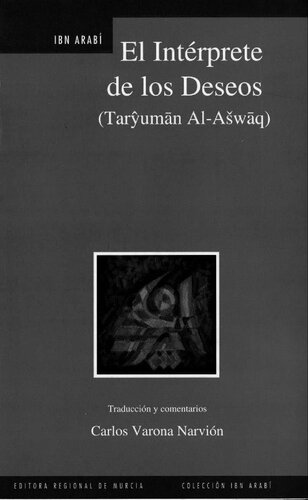 El intérprete de los deseos (Taryunan Al-Aswaq)