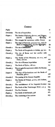 A Military History of the Western World: From the Earliest Times to the Battle of Lepanto