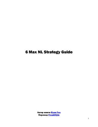 Ryan Fee`s 6 Max NL Strategy Guide