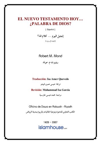 EL NUEVO TESTAMENTO HOY… ¿PALABRA DE DIOS?