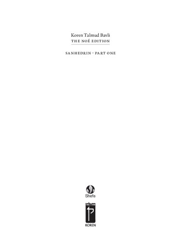 Koren Talmud Bavli Noe Edition: Volume 29: Sanhedrin Part 1, Hebrew/English, Large, Color Edition