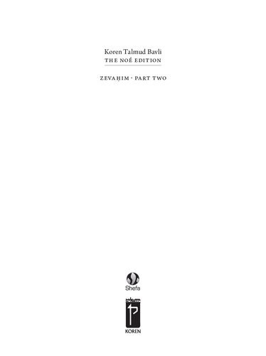 Koren Talmud Bavli Noe Edition: Volume 34: Zevahim Part 2, Color, Hebrew/English